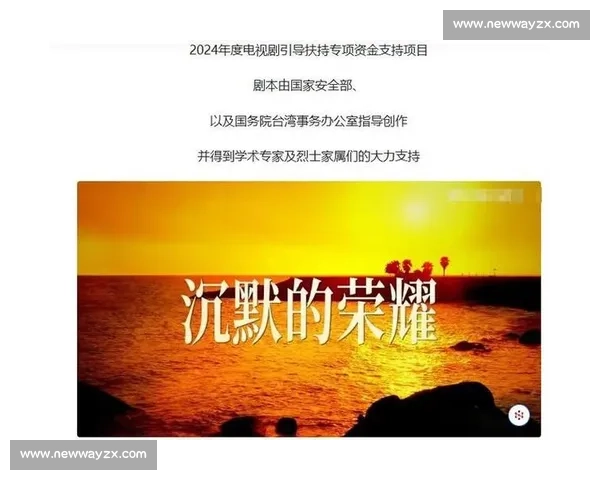 一段传奇的告别与传承：致敬时代巨星的退役仪式之夜荣耀与感动