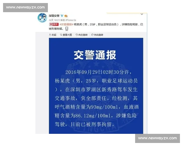 聚焦现代职业足球合同运作机制与法律风险解析及其商业价值探讨 聚焦现代职业足球合同运作机制与法律风险解析及其商业价值探讨