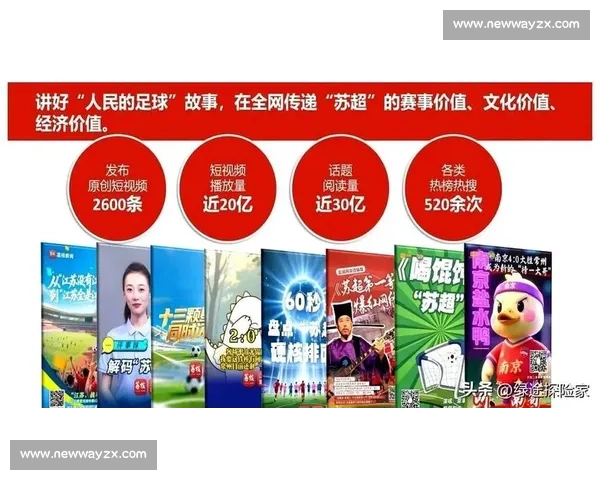 从球迷文化视角解读体育精神与城市认同的深层互动与时代变迁